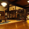 Отель Koshinoyado Takashimaya, фото 14