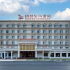 Отель GreenTree Eastern Hotel Taizhou Taixing Jichuan Bei Road, фото 1