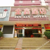 Отель Jin Xin Hotel, фото 1