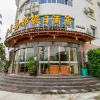 Отель Shuijing Lidu Holiday Hotel, фото 5