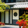 Отель Ryokan KANADE, фото 35