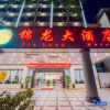Отель Jinlong Hotel, фото 5