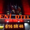 Отель Yeni Otel в Стамбуле