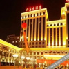 Отель Xuchang Hotel, фото 1