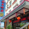 Отель Chuanhuiyuan Hot Spring Hotel, фото 2