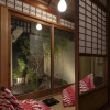 Отель THE MACHIYA Kamiumeya, фото 11