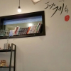 Отель Jeonju Jayo Guest House, фото 2