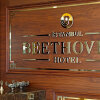 Отель Beethoven Hotel, фото 19
