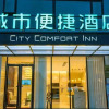 Отель City Comfort Inn Guilin Pingle, фото 2