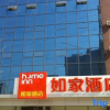 Отель Home Inn Ji'nan High-tech Zone Olympic Center Branch, фото 4