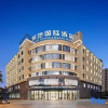 Отель Rundi International Hotel (DanZhou Summer Plaza Gymnasium), фото 5