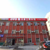 Отель Jinxiang Theme Hostel, фото 12