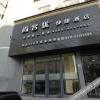 Отель Junyi Chain Hotel (Dalian Jinzhou Ansheng Shopping Plaza), фото 12