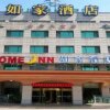 Отель Home Inn Hangzhou Xixi Wetland Store в Ханчжоу