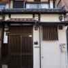 Отель miyu reitsuki wahuukodate в Осаке