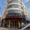 Отель Thank You Hotel (Xinyi Nanjing Road Store), фото 9