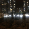 Отель Portal Gran Marina Full Apartment, фото 1