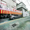 Отель Daegu Daemyeongdong 1St Avenue, фото 18