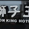 Отель Lion King Hotel, фото 43