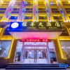 Отель Chengfeng Hotel, фото 14