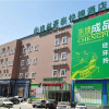 Отель GreenTree Inn Beijing Chaoyang District Shilihe Subway Station Express Hotel, фото 1