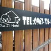 Отель Zhuji Hostel, фото 1