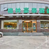 Отель Dongfang Zhixing Hotel Xinji Branch, фото 1