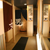 Отель Shodoshima Seaside Hotel Matsukaze, фото 4