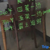 Отель Shengsi Wolfberry Jiaxinhai Homestay, фото 1