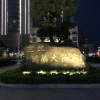 Отель Century Hongteng Hotel, фото 1