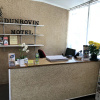 Отель Dunrovin Motel, фото 11