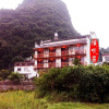 Отель Yangshuo Puyueju Inn, фото 8