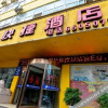 Отель Luoyang Tianlong Express Hotel, фото 2