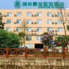 Отель GreenTree Inn Express Yingtan Yujiang Railway Station, фото 20