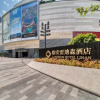 Отель Landison Hotel Linan, фото 10