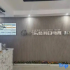 Отель Leku Holiday Gaming Hotel (Beijing West Railway Station), фото 6