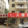 Отель Renbao Hotel, фото 7
