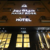 Отель Hayat Rose Hotel Apartments, фото 16