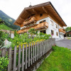 Отель Beautiful Mansion In Mittersill Near Pass Thurn Ski Area, фото 1