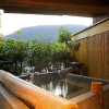 Отель Yumoto Konpira Onsen Hananoyu Koubaitei, фото 38