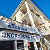 Гостиница Прибой, фото 1