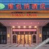 Отель Vienna Hotel (Hanzhong High-speed Railway Station, Zhongxin Plaza), фото 12