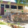 Отель Casa Colores, фото 1