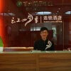 Отель Fairyland Hotel Kunming Bai Da, фото 13