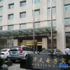 Отель Hua Tian Hotel, фото 17