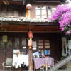 Отель Xiaoyuan Inn, фото 1