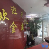 Отель Harbin Jinxin Express Hotel, фото 7