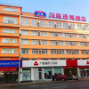 Отель Hanting Express, фото 1