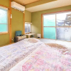 Отель Kokoyui Guesthouse, фото 6