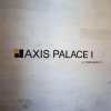 Отель AXIS PALACE 12 Tsintsadze ST, фото 9